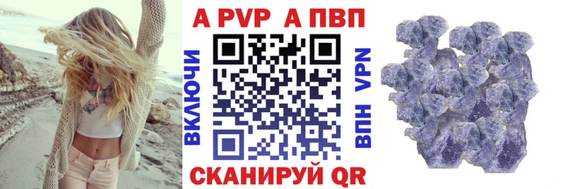 Где найти наркотики Перевоз ГАШИШ  АМФЕТАМИН  APVP  Бошки Шишки  Меф мяу мяу  COCAIN 