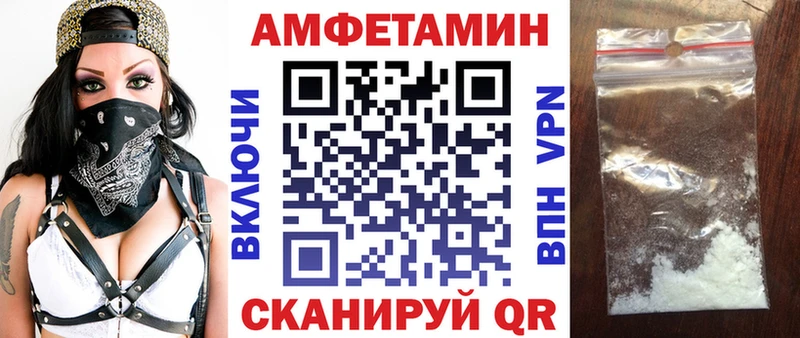 АМФЕТАМИН 98%  купить  цена  Перевоз 