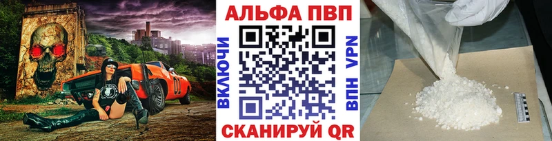 А ПВП крисы CK  купить наркотик  Перевоз 