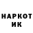 КОКАИН Перу Nikita Fry