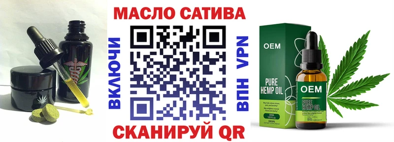 Печенье с ТГК конопля  Перевоз 
