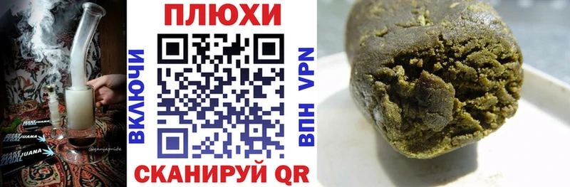 наркошоп  Перевоз  ГАШ гарик 