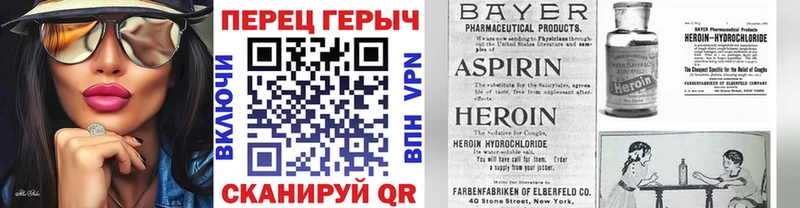 Героин гречка  площадка телеграм  Перевоз  hydra сайт 
