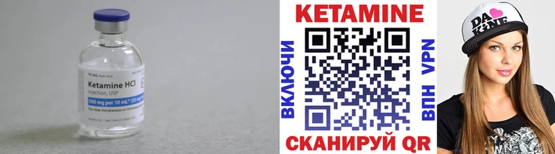 ОМГ ОМГ онион  Перевоз  КЕТАМИН ketamine 