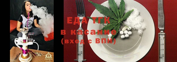 молекула духа Вязьма