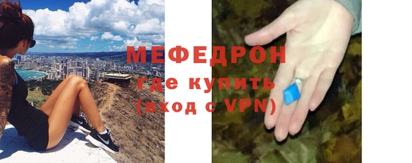 соль ск Вяземский