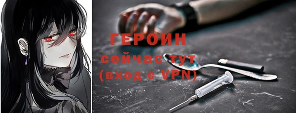 соль ск Вяземский