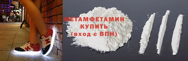 молекула духа Вязьма