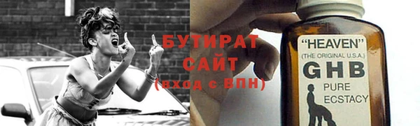 соль ск Вяземский