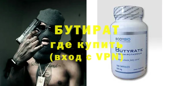 молекула духа Вязьма