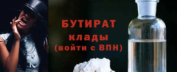 соль ск Вяземский