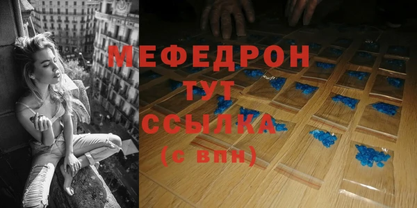 соль ск Вяземский