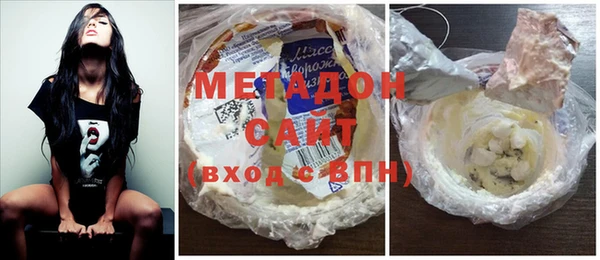 соль ск Вяземский