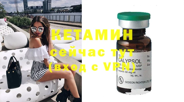 молекула духа Вязьма