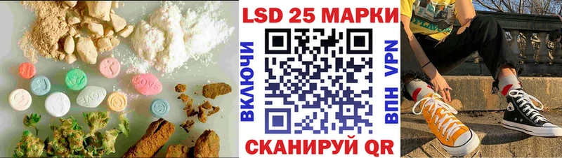 ЛСД экстази кислота Перевоз