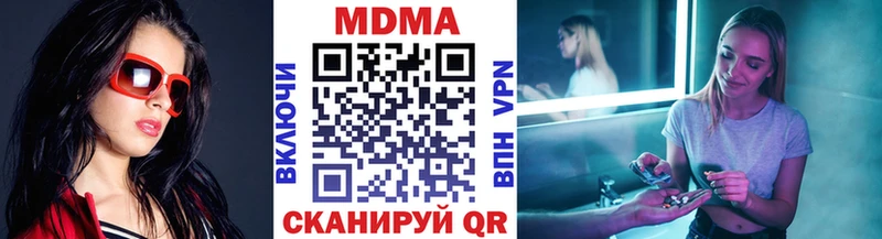 МДМА кристаллы  Перевоз 