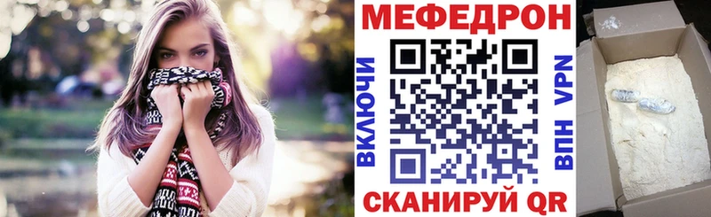 МЯУ-МЯУ mephedrone  Перевоз 