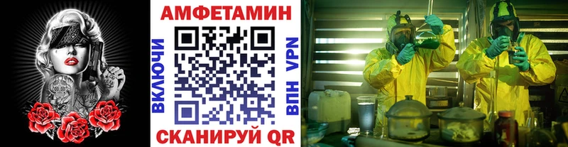 MEGA как зайти  Перевоз  Первитин Декстрометамфетамин 99.9%  где продают наркотики 