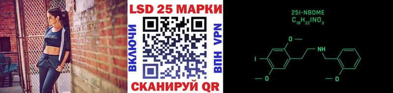 Марки NBOMe 1500мкг  гидра онион  Перевоз 