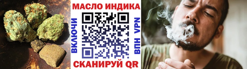 ТГК концентрат  мега ONION  Перевоз 